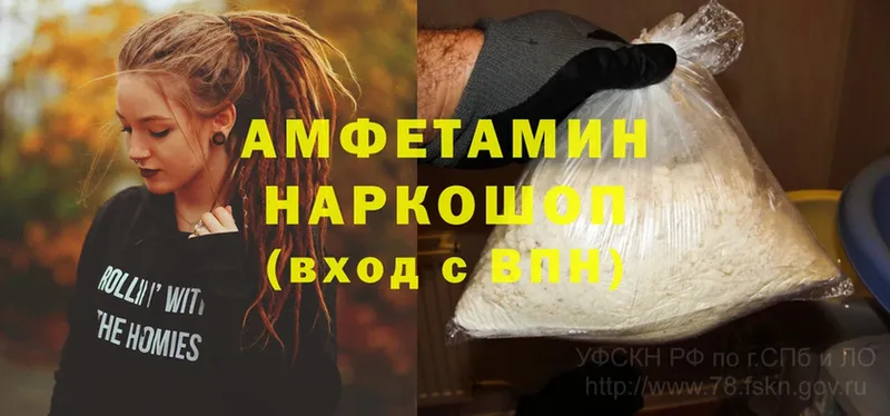 Amphetamine VHQ  где купить   mega tor  Зеленогорск 