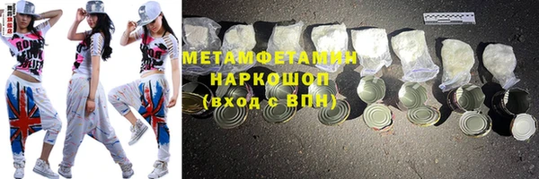 скорость mdpv Баксан