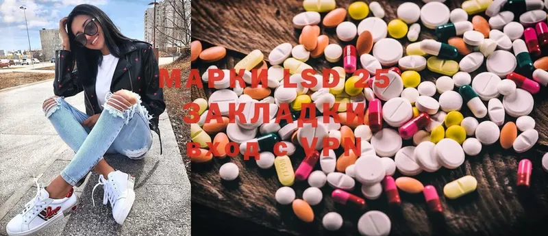 Лсд 25 экстази ecstasy  закладка  Зеленогорск 